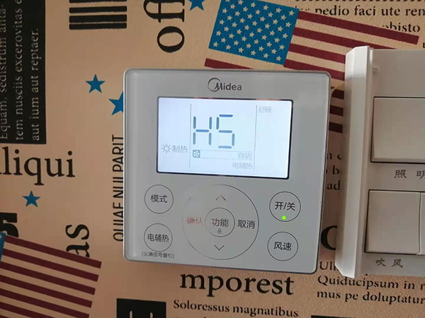 嵩县美的空调维修